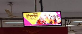 Advertising in Post Office Delhi Chanakya Puri, Post Office Ad Agency Delhi Chanakya Puri, Post Office  Advertising Delhi Chanakya Puri